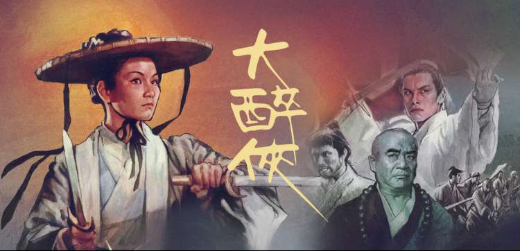 91久久网推荐：三体·黑暗森林